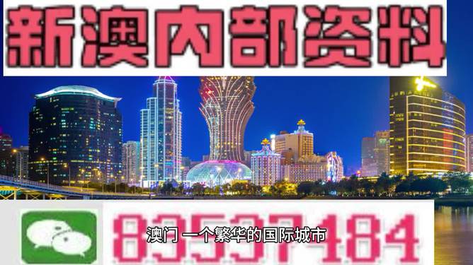 2024新澳天天资料免费大全-精选解释解析落实