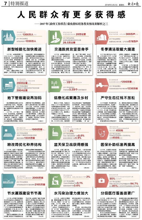 新澳门三期必开一期-精选解释解析落实