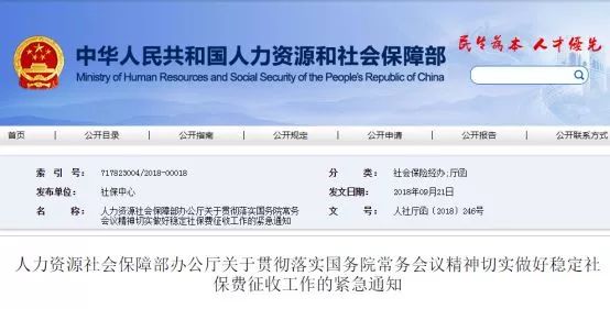 2024新奥门管家婆资料查询-精选解释解析落实