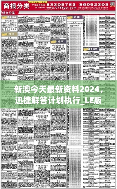 正版大全资料49-精选解释解析落实