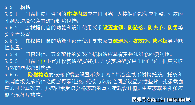 新门内部资料精准大全-精选解释解析落实