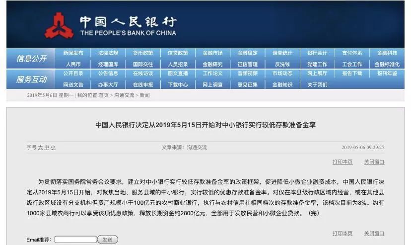 澳门最准一码100-精选解释解析落实