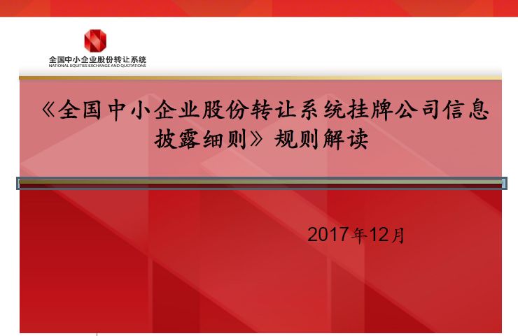 澳门挂牌正版挂牌完整挂牌大全-精选解释解析落实