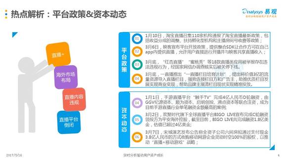 澳门六开奖结果2024开奖记录今晚直播视频-精选解释解析落实