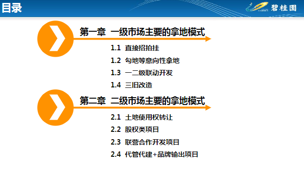 新澳最准的资料免费公开-精选解释解析落实